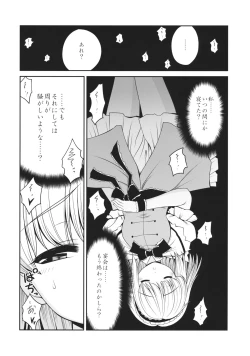 Page 3 of Neta Furi Alice