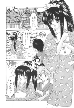 Page 132 of Puff Puff Parfait