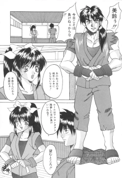 Page 41 of Puff Puff Parfait