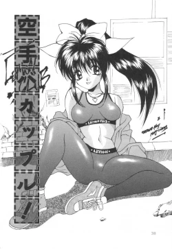 Page 42 of Puff Puff Parfait