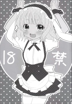 Page 2 of Sharo-chan ni Sharo Shitai☆