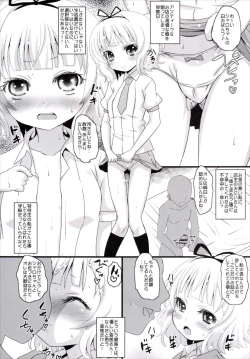Page 4 of Sharo-chan ni Sharo Shitai☆