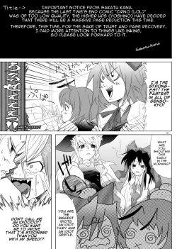 Page 30 of Mahou no Kotoba - MAGIC WORDS