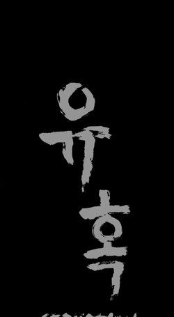 Download Seduction Ch.1-2