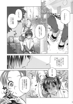 Page 34 of Sorako no Tabi 6