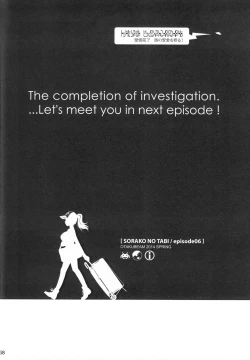 Page 37 of Sorako no Tabi 6