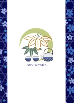 Page 31 of Neko to Ocha to Kyuujitsu to. | A Cat, Tea, and a Holiday.