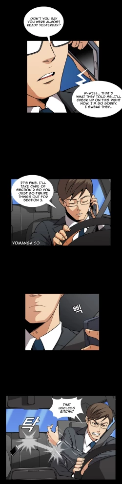 Page 43 of Drug Candy Ch.0-33