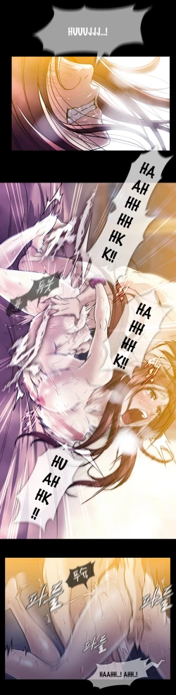 Page 706 of Drug Candy Ch.0-33