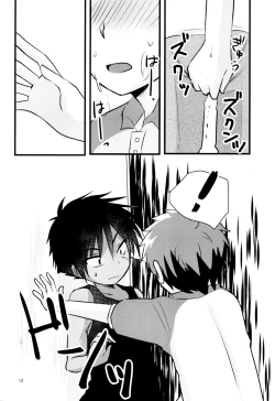 Page 11 of Hatsujou Iincho