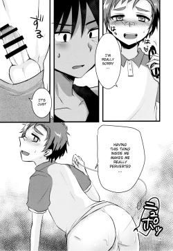 Page 14 of Hatsujou Iincho