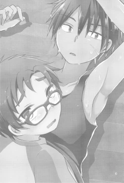 Page 2 of Hatsujou Iincho