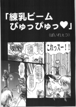 Page 25 of Nijiiro Network - The Program of Rainbow Colors