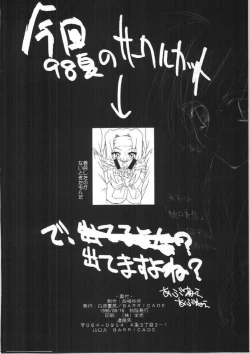 Page 34 of Nijiiro Network - The Program of Rainbow Colors