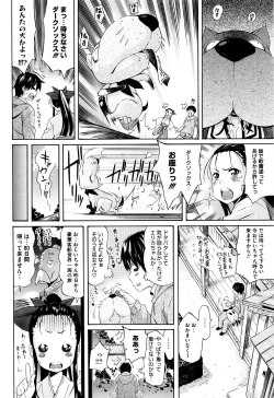 Page 136 of Love Maker