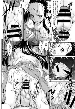 Page 142 of Love Maker