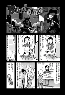 Page 213 of Love Maker