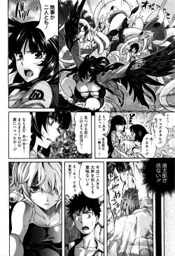 Page 66 of Love Maker