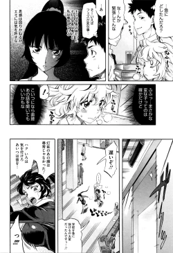 Page 78 of Love Maker