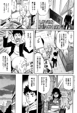 Page 9 of Love Maker