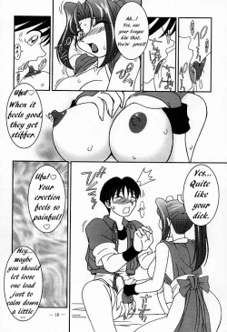 Page 15 of Nettai Ouhi Mai