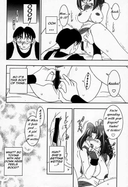 Page 19 of Nettai Ouhi Mai