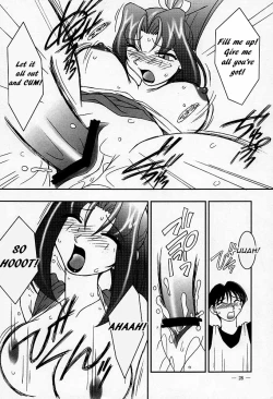 Page 25 of Nettai Ouhi Mai