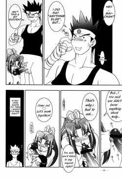 Page 37 of Nettai Ouhi Mai