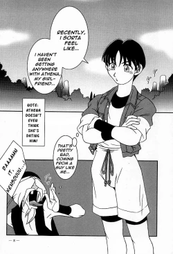 Page 5 of Nettai Ouhi Mai