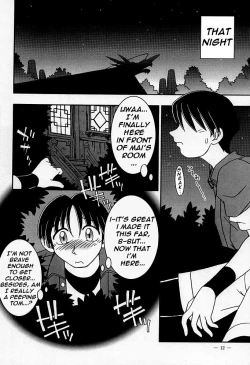 Page 9 of Nettai Ouhi Mai