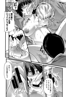 Page 11 of Babuochi Ch. 1-2