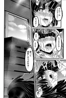 Page 24 of Babuochi Ch. 1-2