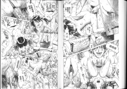 Page 116 of Yousei Settai - Aiyoku no Yukemuri Ryojou | 幼性接待 愛欲的溫泉湯煙旅情