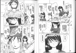 Page 120 of Yousei Settai - Aiyoku no Yukemuri Ryojou | 幼性接待 愛欲的溫泉湯煙旅情