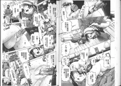 Page 50 of Yousei Settai - Aiyoku no Yukemuri Ryojou | 幼性接待 愛欲的溫泉湯煙旅情