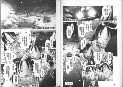 Page 56 of Yousei Settai - Aiyoku no Yukemuri Ryojou | 幼性接待 愛欲的溫泉湯煙旅情