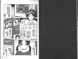 Page 5 of Yousei Settai - Aiyoku no Yukemuri Ryojou | 幼性接待 愛欲的溫泉湯煙旅情