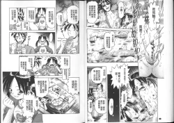 Page 61 of Yousei Settai - Aiyoku no Yukemuri Ryojou | 幼性接待 愛欲的溫泉湯煙旅情