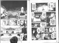 Page 8 of Yousei Settai - Aiyoku no Yukemuri Ryojou | 幼性接待 愛欲的溫泉湯煙旅情