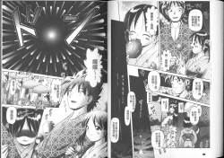 Page 90 of Yousei Settai - Aiyoku no Yukemuri Ryojou | 幼性接待 愛欲的溫泉湯煙旅情