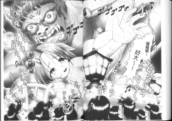 Page 95 of Yousei Settai - Aiyoku no Yukemuri Ryojou | 幼性接待 愛欲的溫泉湯煙旅情