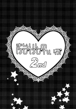 Page 2 of Kirarin no Hapi Hapi Rape 2nd