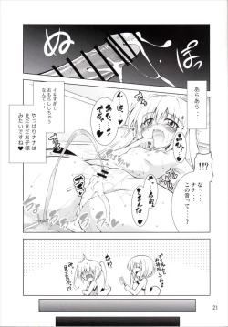 Page 20 of Rito-san no Harem Seikatsu 2