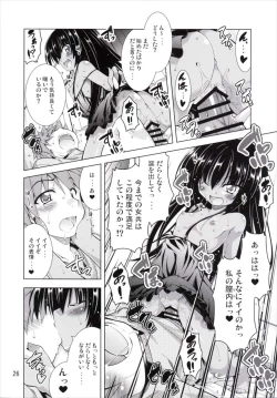 Page 25 of Rito-san no Harem Seikatsu 2