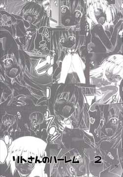 Page 2 of Rito-san no Harem Seikatsu 2