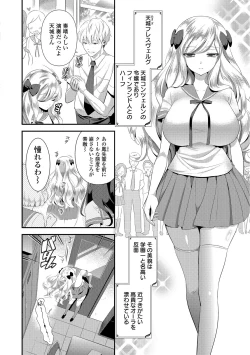 Page 48 of Mame Ijiri