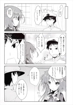 Page 3 of Yayoi, Hyoujou ga Katai Dakenan Desu