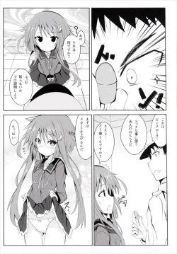 Page 4 of Yayoi, Hyoujou ga Katai Dakenan Desu