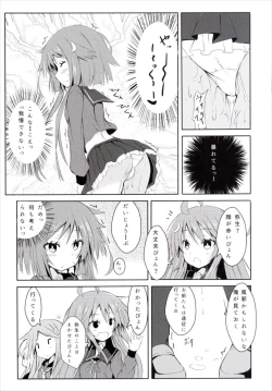Page 8 of Yayoi, Hyoujou ga Katai Dakenan Desu