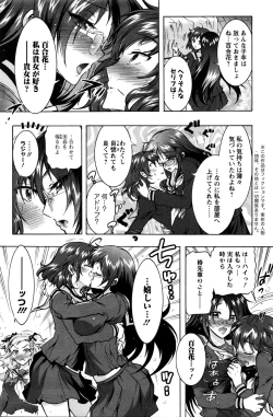 Page 155 of Action Pizazz DX 2016-02